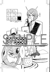 サンプル画像 No.2