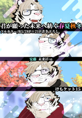 サンプル画像 No.4