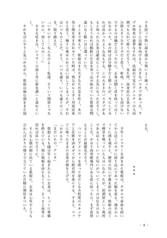 サンプル画像 No.4