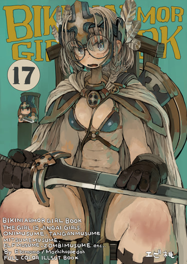 BIKINIARMORGIRLBOOK