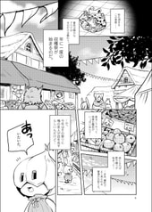 サンプル画像 No.1