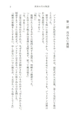 サンプル画像 No.3