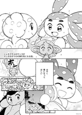 サンプル画像 No.3