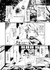 サンプル画像 No.6
