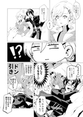 Sample No.2