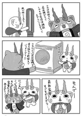 サンプル画像 No.3