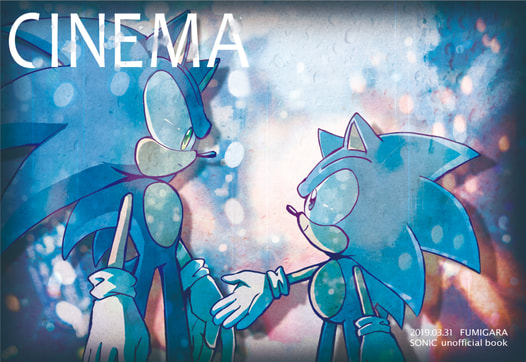 CINEMA
