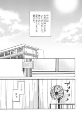 サンプル画像 No.1