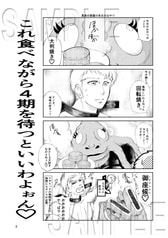 サンプル画像 No.1