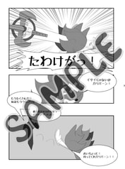 サンプル画像 No.4