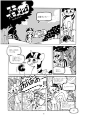 サンプル画像 No.1