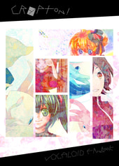 CRYPTON！