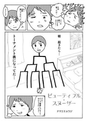 サンプル画像 No.2