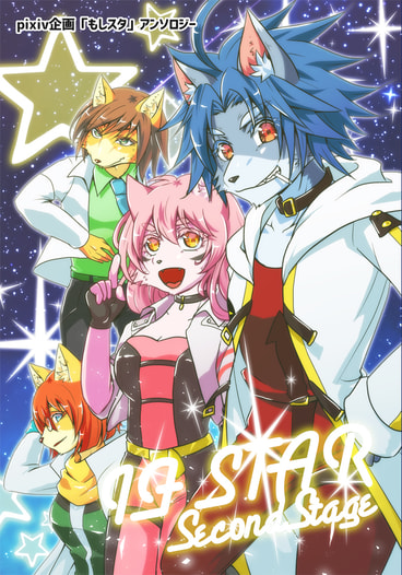 if STAR Second Stage