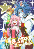 if STAR Second Stage