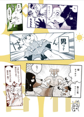 サンプル画像 No.1