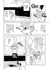 サンプル画像 No.2