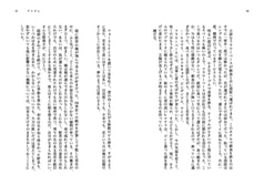 Sample No.3