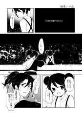 サンプル画像 No.1