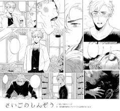 サンプル画像 No.6