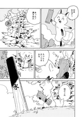 サンプル画像 No.1