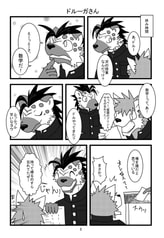 サンプル画像 No.1