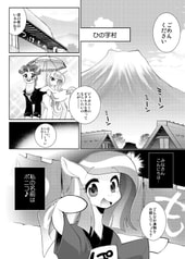 サンプル画像 No.1