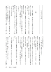 Sample No.4