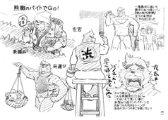 サンプル画像 No.2