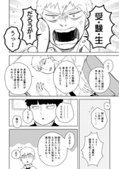 サンプル画像 No.3