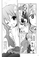サンプル画像 No.2