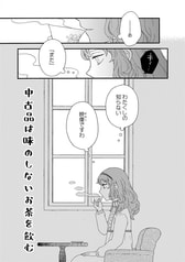 Sample No.3