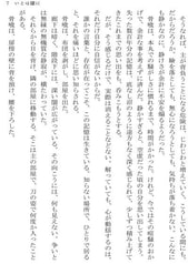 サンプル画像 No.2