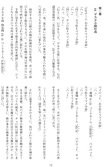 サンプル画像 No.3