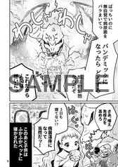 サンプル画像 No.2