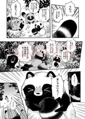 サンプル画像 No.3