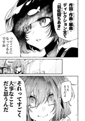 サンプル画像 No.6