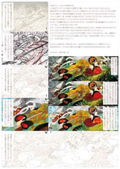 サンプル画像 No.2