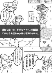 サンプル画像 No.5