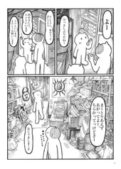 サンプル画像 No.6