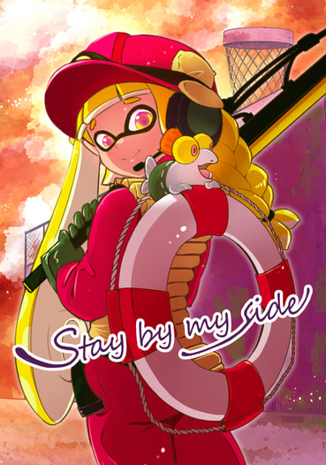 Stay by my side