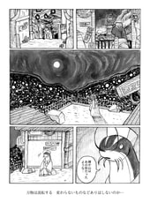 サンプル画像 No.3