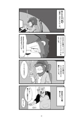 サンプル画像 No.2