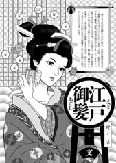 サンプル画像 No.1