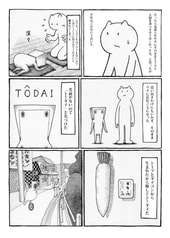 サンプル画像 No.2