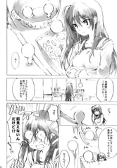 サンプル画像 No.5