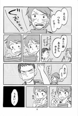 Sample No.3
