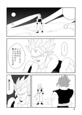 サンプル画像 No.5