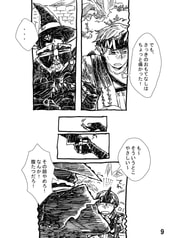 サンプル画像 No.3
