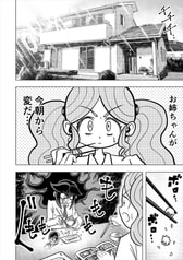 サンプル画像 No.3